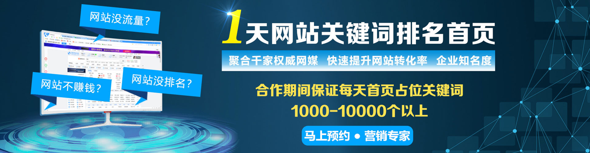 余庆百度信息流